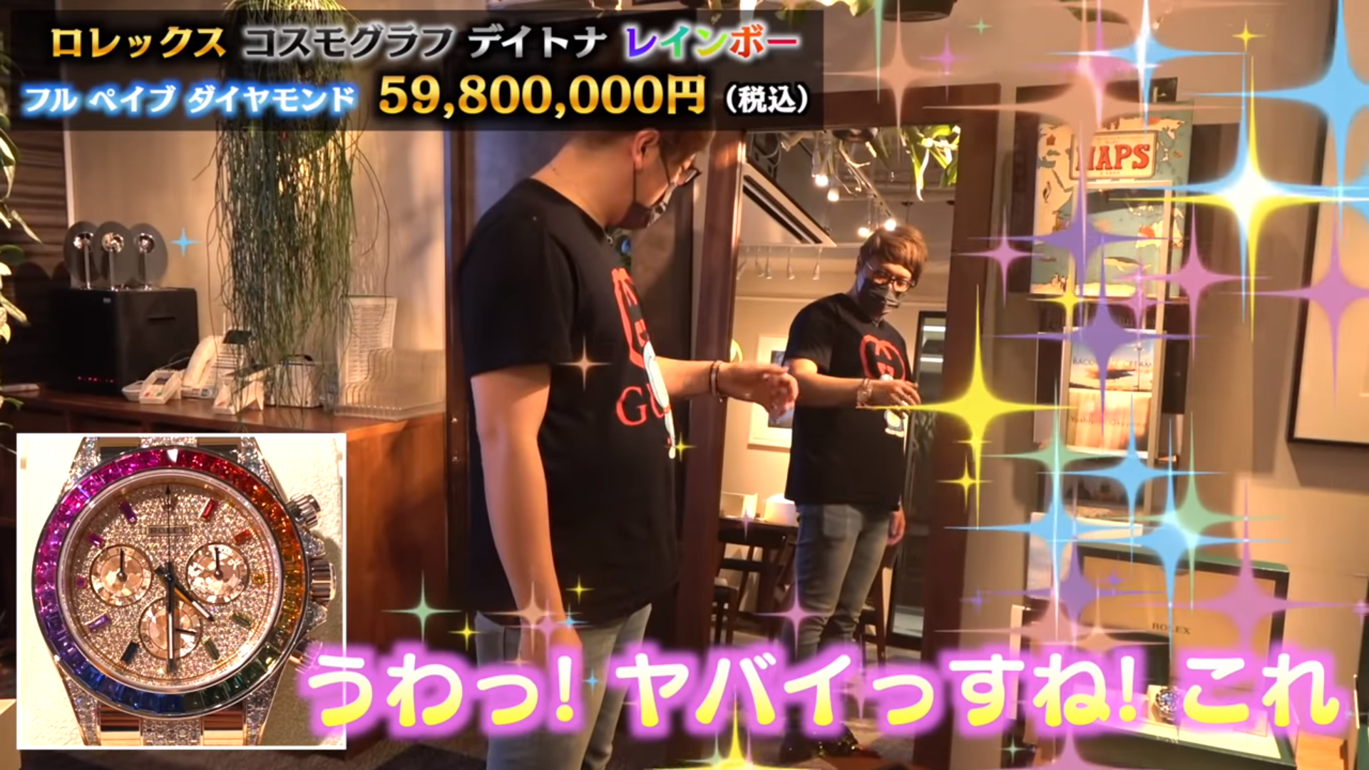 ヒカキン　さらにテンションアップ.